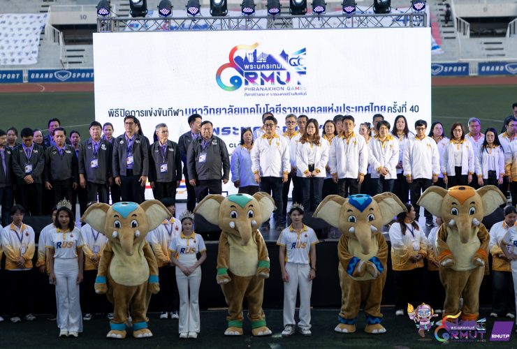 มทร.พระนคร จัดพิธีปิด พระนครเกมส์ ครั้งที่ 40