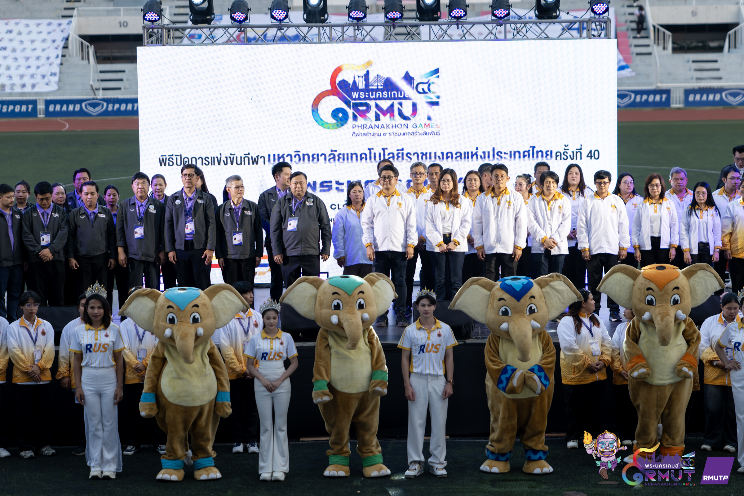 มทร.พระนคร จัดพิธีปิด พระนครเกมส์ ครั้งที่ 40