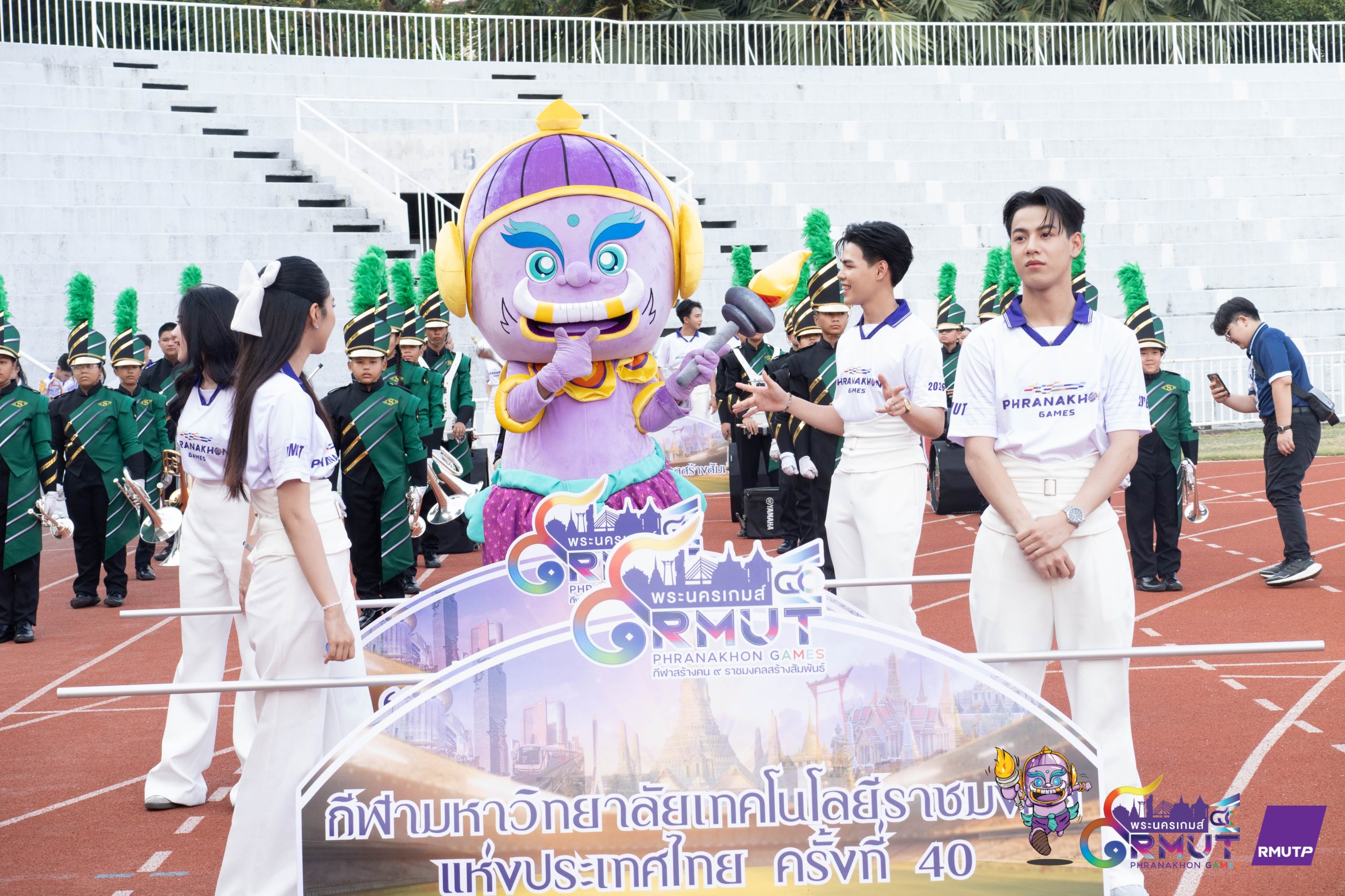 มทร.พระนคร จัดพิธีปิด พระนครเกมส์ ครั้งที่ 40