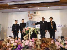 มทร.ล้านนา จัดประชุมพัฒนานักศึกษาเครือข่ายราชภัฏ–ราชมงคล ครั้งที่ 15