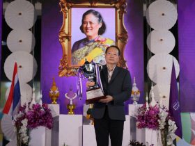 มทร.ล้านนา จัดพิธีปิดการแข่งขันทักษะด้านบริหารฯ 9 ราชมงคล ครั้งที่ 13