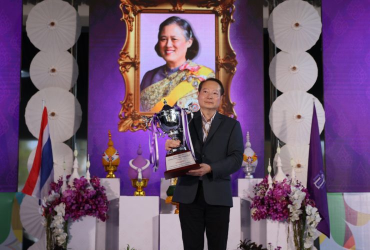 มทร.ล้านนา จัดพิธีปิดการแข่งขันทักษะด้านบริหารฯ 9 ราชมงคล ครั้งที่ 13