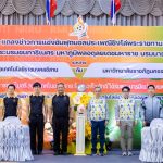 มทร.อีสาน ประกาศความพร้อมศึกดวลแข้ง พี่น้องสองราช ราชมงคลอีสาน ราชภัฏโคราช