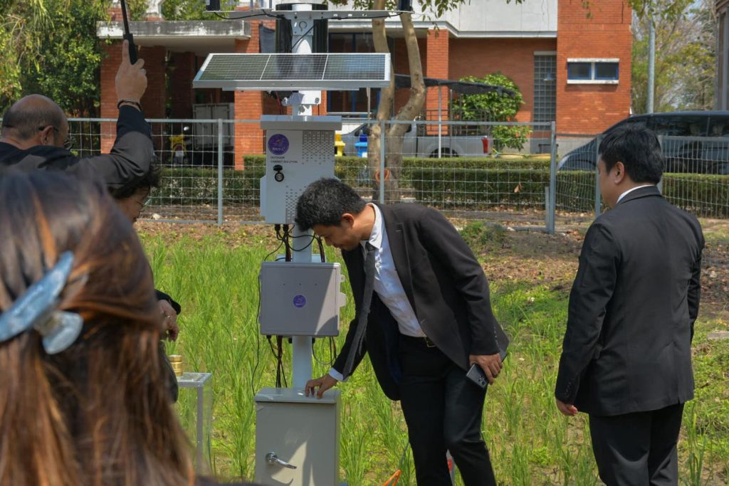 มทร.อีสาน ลงนาม MOU สถาบันเทคโนโลยีนิวเคลียร์แห่งชาติ