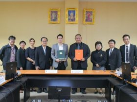 มทร.อีสาน ลงนาม MOU สถาบันเทคโนโลยีนิวเคลียร์แห่งชาติ