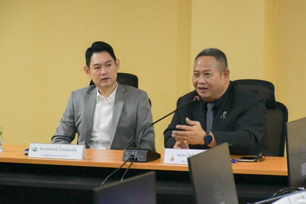 มทร.อีสาน ลงนาม MOU สถาบันเทคโนโลยีนิวเคลียร์แห่งชาติ