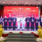 วิศวกรรม มทร.ล้านนา คว้า 14 รางวัล Thailand Teaching Academy Award 2025