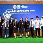 สวพ เข้าร่วมงาน 2 กพ วันนักประดิษฐ์ @NRCT