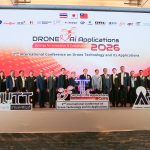 สวส.จัดประชุมโดรนนานาชาติ ครั้งที่ 2