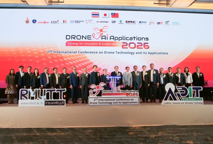 สวส.จัดประชุมโดรนนานาชาติ ครั้งที่ 2