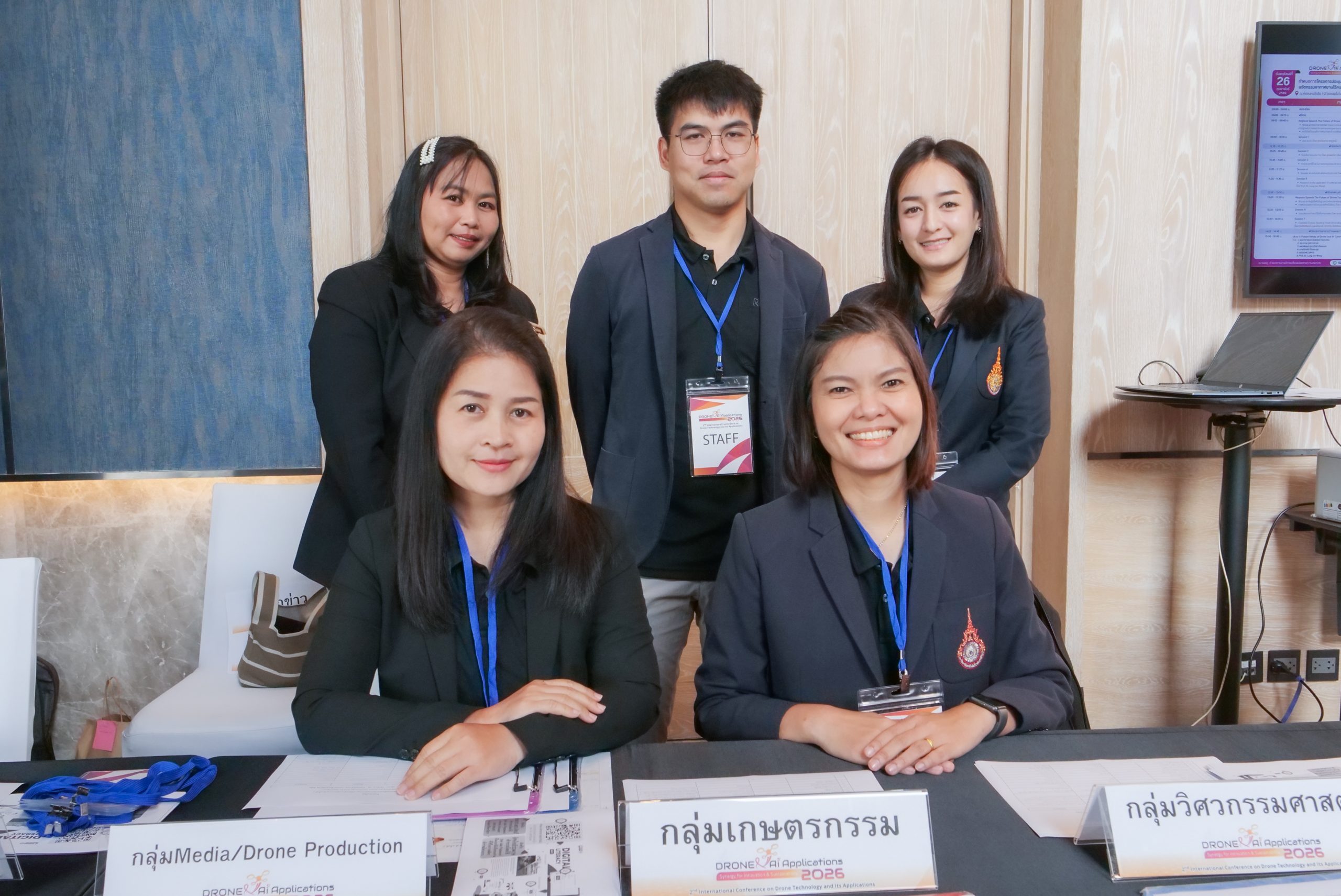 สวส.จัดประชุมโดรนนานาชาติ ครั้งที่ 2