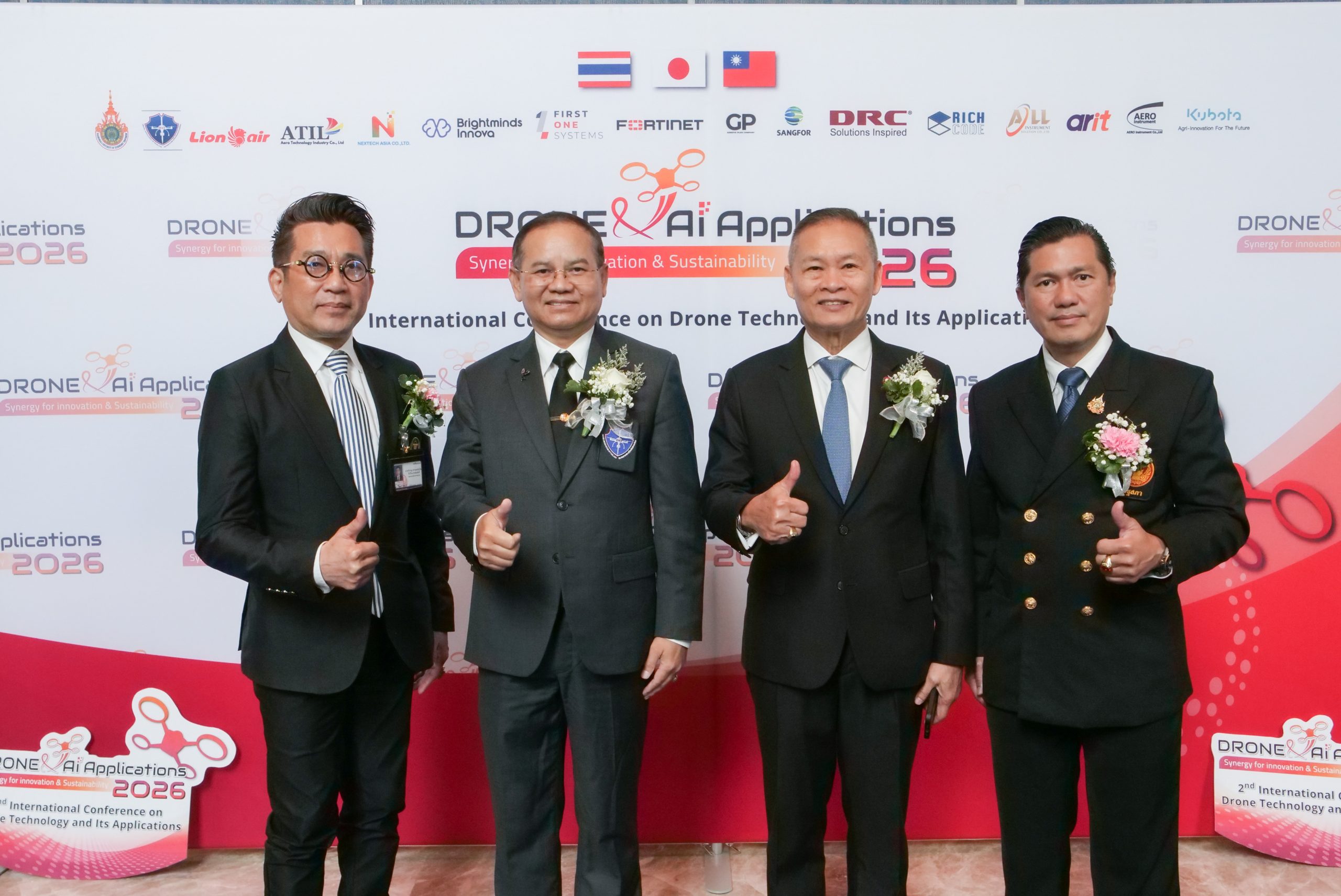 สวส.จัดประชุมโดรนนานาชาติ ครั้งที่ 2