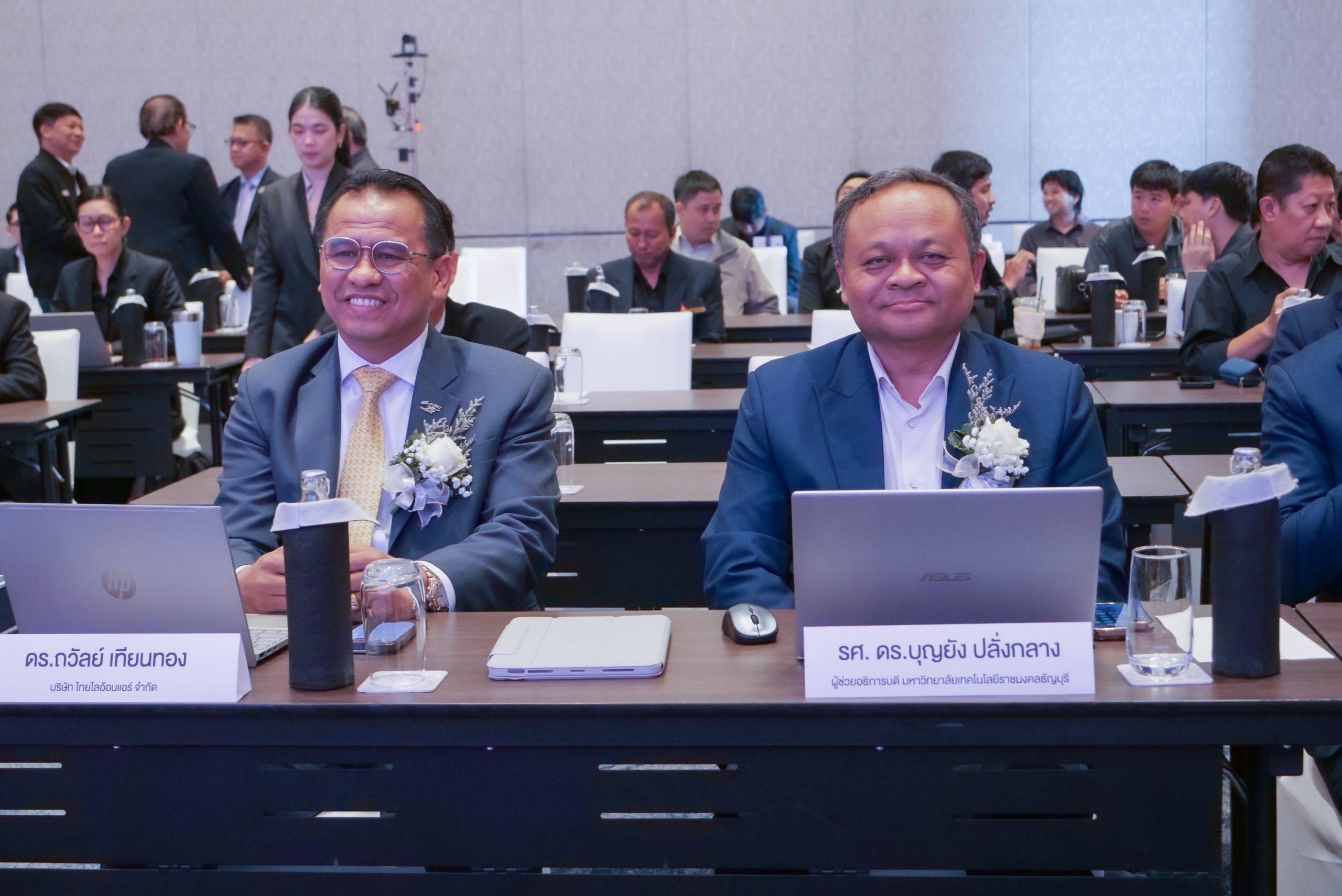 สวส.จัดประชุมโดรนนานาชาติ ครั้งที่ 2