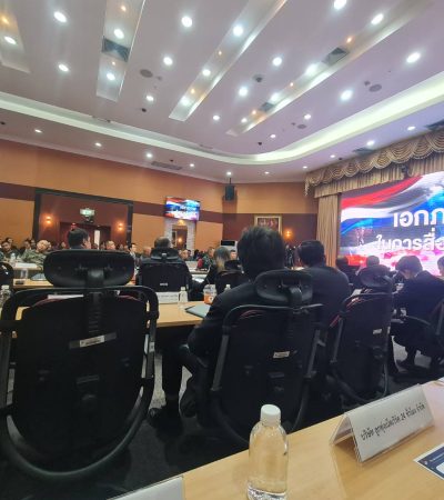 เข้าร่วมประชุมสถานการณ์ชายแดนไทย กัมพูชา ของ กสทช