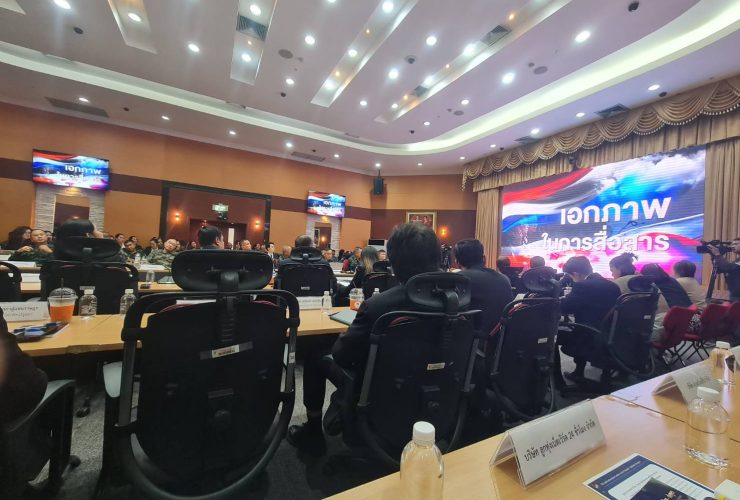 เข้าร่วมประชุมสถานการณ์ชายแดนไทย กัมพูชา ของ กสทช