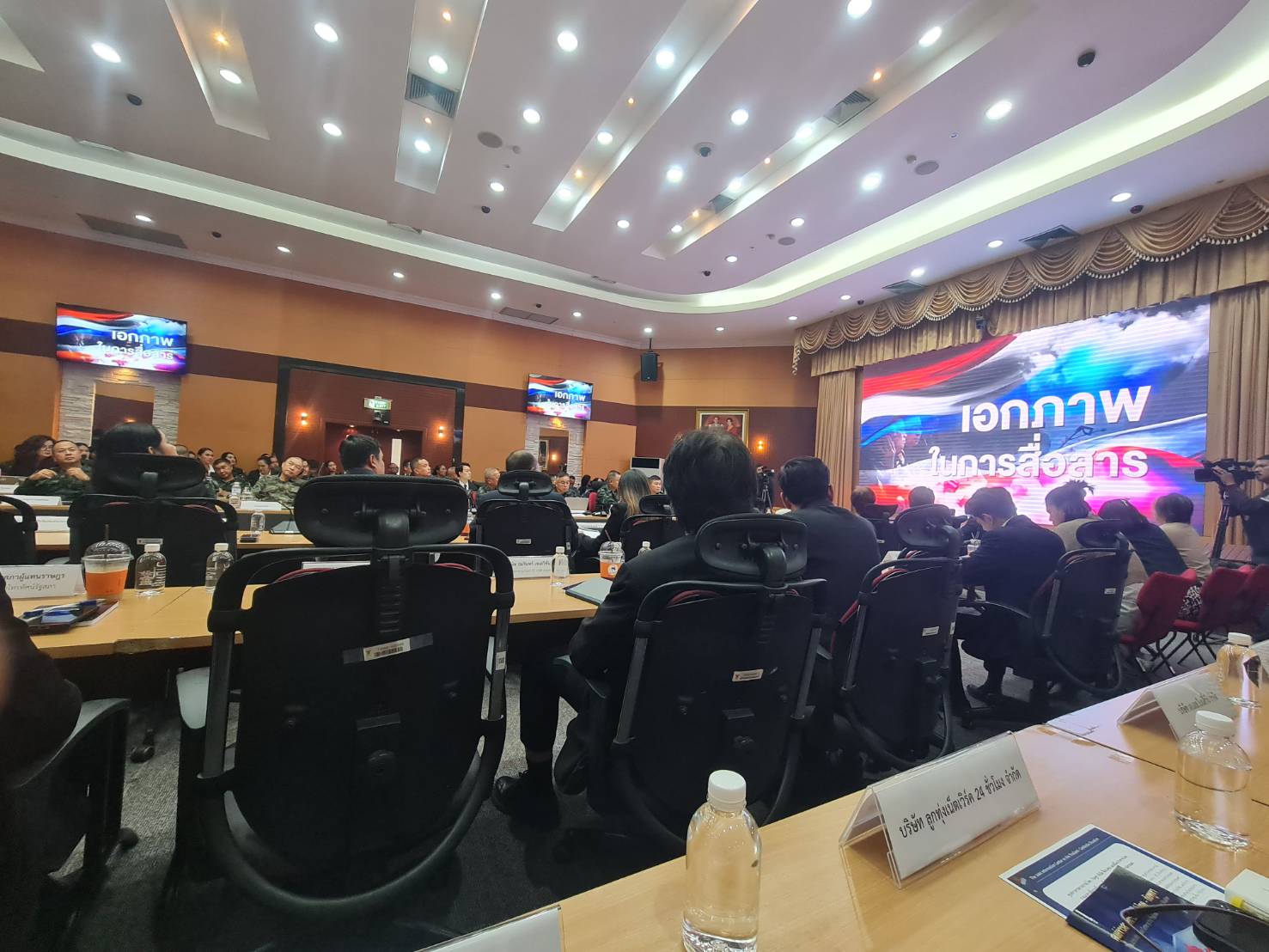 เข้าร่วมประชุมสถานการณ์ชายแดนไทย กัมพูชา ของ กสทช