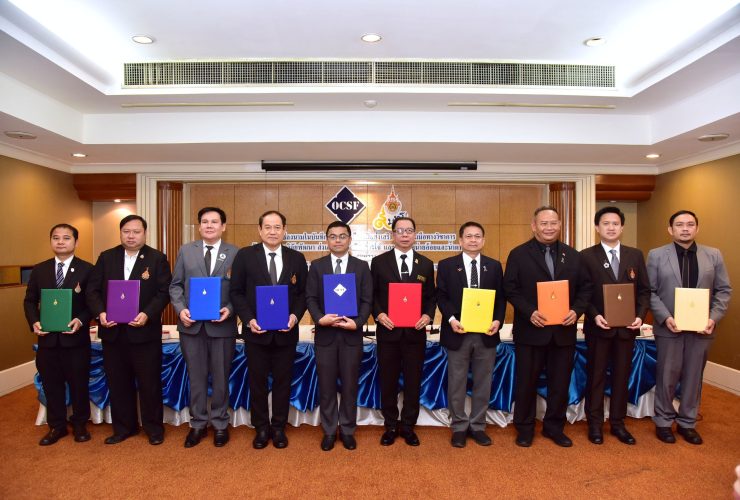 9 ราชมงคล MOU สำนักงานกองทุนอ้อยและน้ำตาลทราย ขับเคลื่อนงานวิจัย นวัตกรรมอ้อย