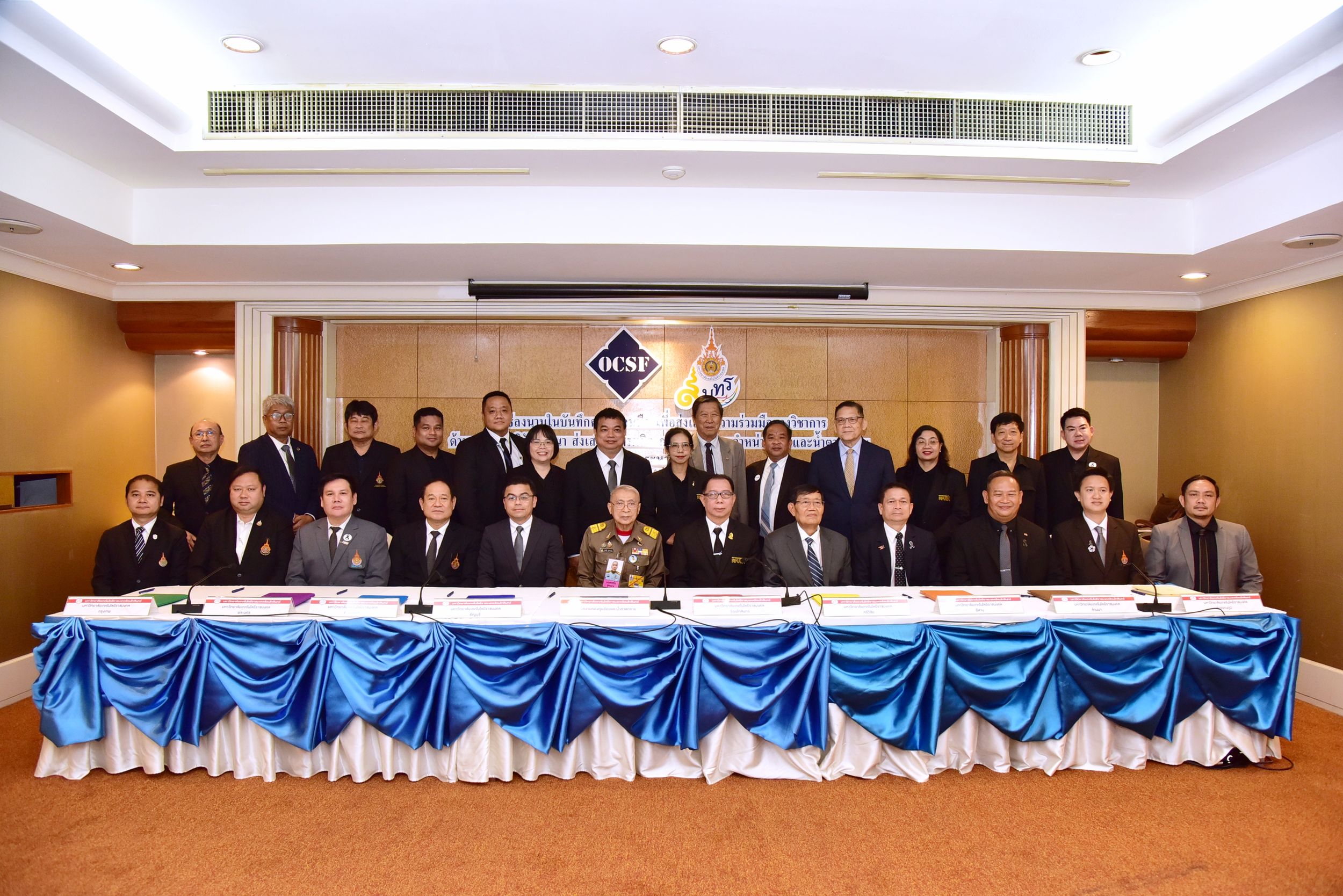 9 ราชมงคล MOU สำนักงานกองทุนอ้อยและน้ำตาลทราย ขับเคลื่อนงานวิจัย นวัตกรรมอ้อย