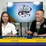 Chit Chat Corner EP.56 เล่าเรื่องตรุษจีน