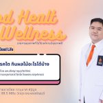 Good Health And Wellness ป่วยโรคไต กินผลไม้อะไรได้บ้าง