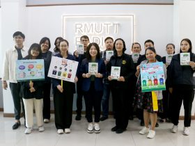 RMUTTRADIO ไม่เทรวม