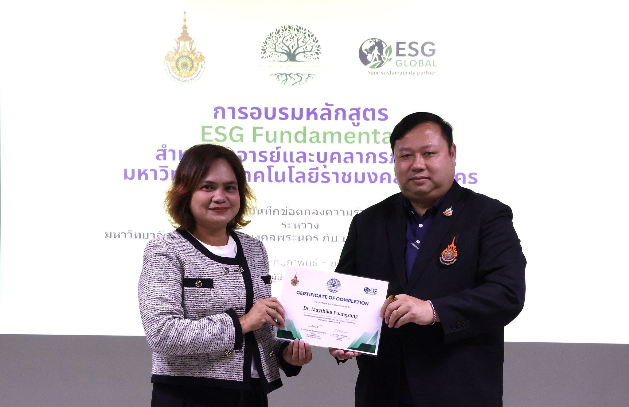 คณะวิทยาศาสตร์และเทคโนโลยี ราชมงคลพระนคร จัดโครงการ ESG Fundamental