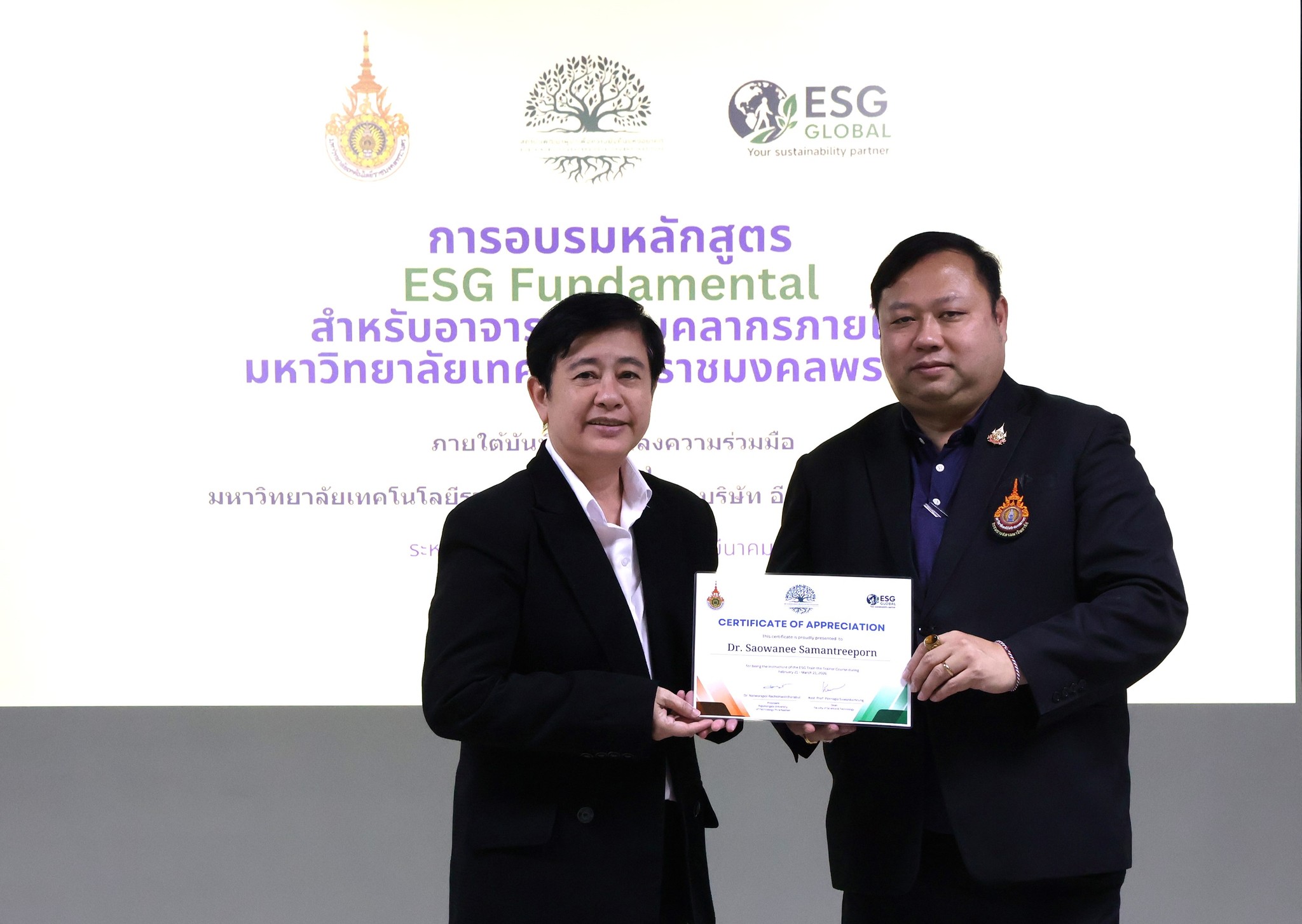คณะวิทยาศาสตร์และเทคโนโลยี ราชมงคลพระนคร จัดโครงการ ESG Fundamental