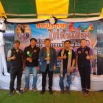 คณะเทคโนโลยีการเกษตร ร่วมตัดสินการประกวดไก่พื้นเมืองงานเจ้าพ่อพญาแล 2569