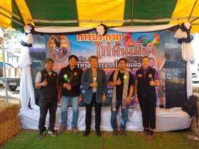 คณะเทคโนโลยีการเกษตร ร่วมตัดสินการประกวดไก่พื้นเมืองงานเจ้าพ่อพญาแล 2569