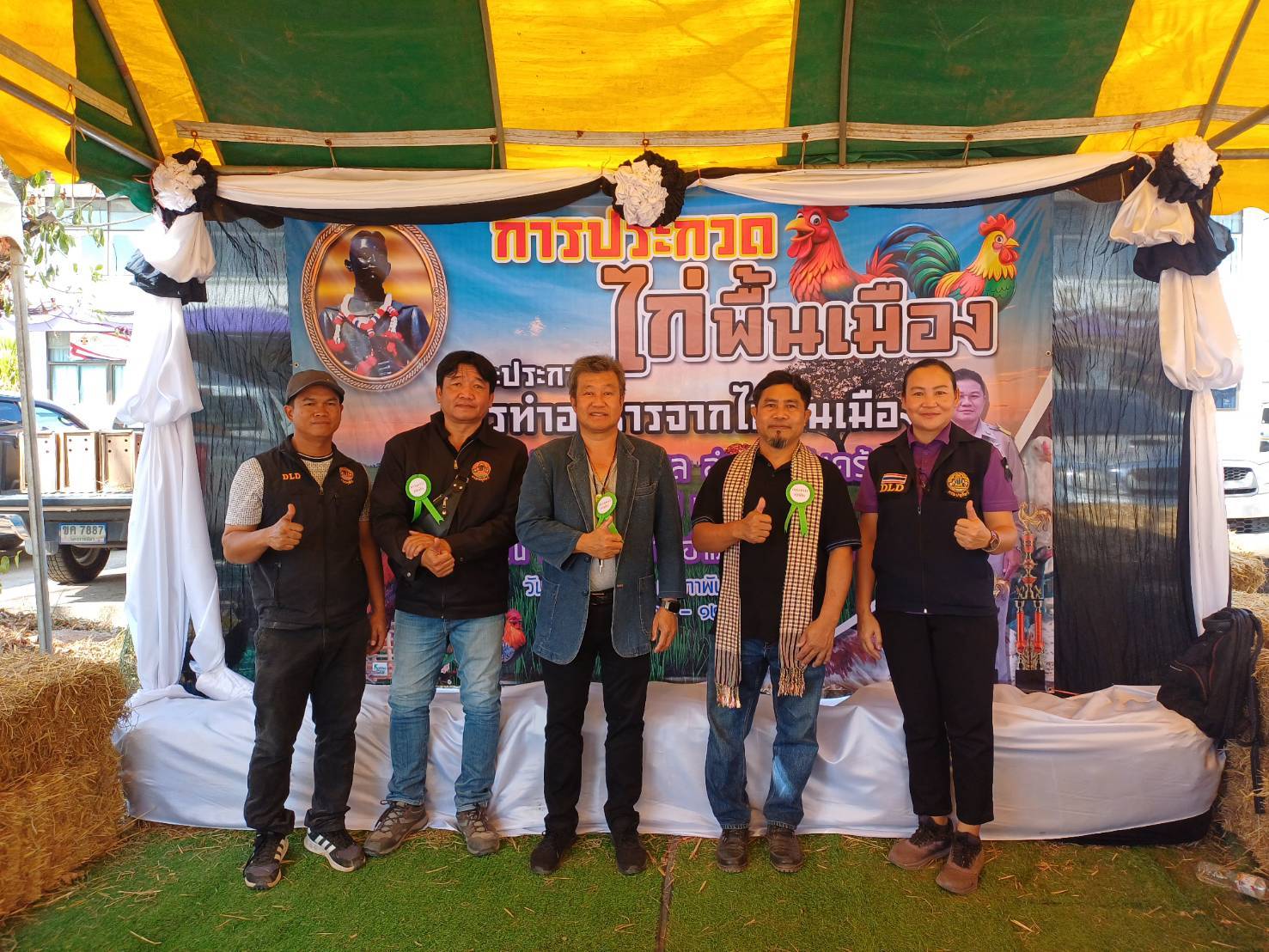 คณะเทคโนโลยีการเกษตร ร่วมตัดสินการประกวดไก่พื้นเมืองงานเจ้าพ่อพญาแล 2569