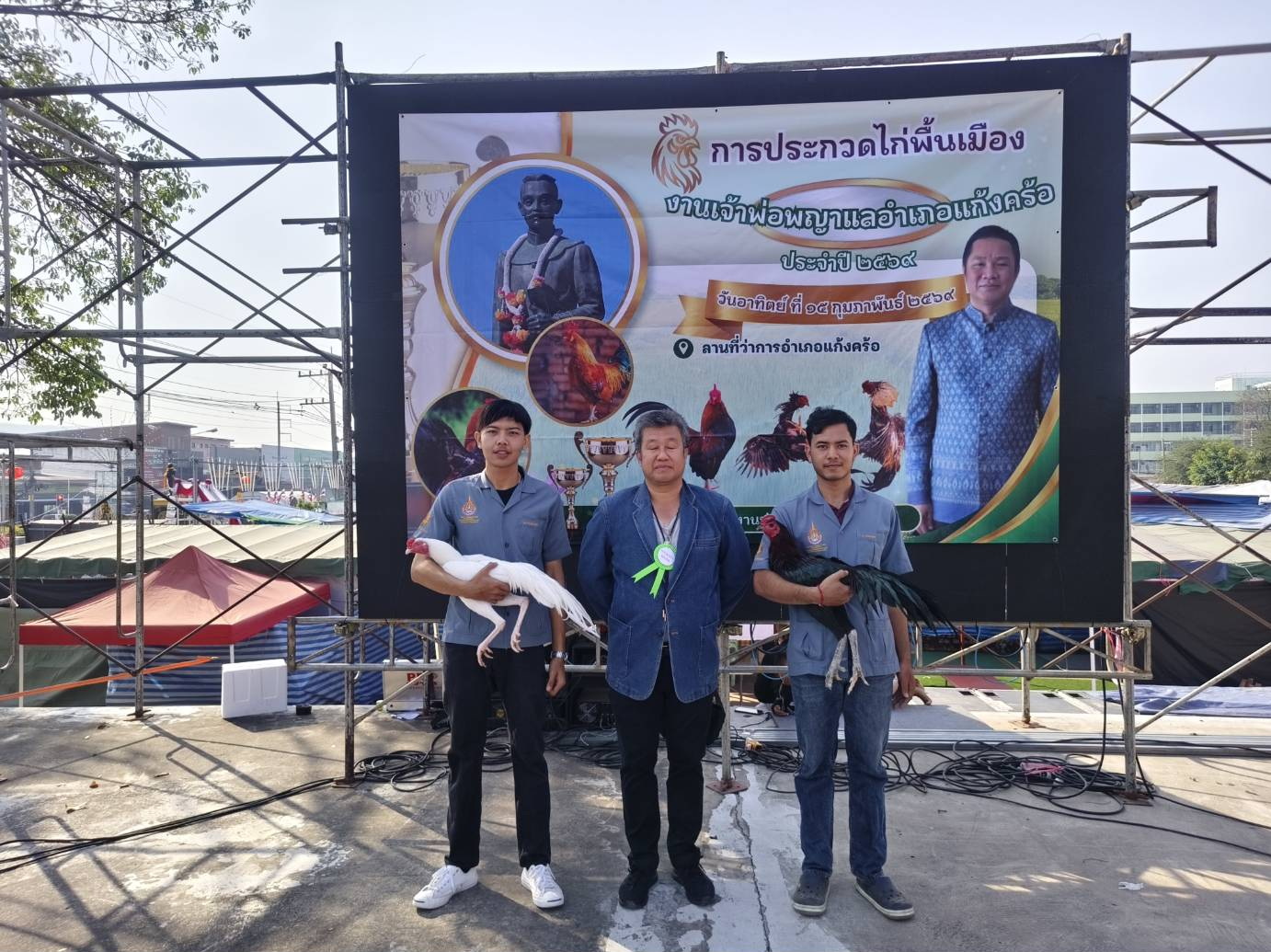 คณะเทคโนโลยีการเกษตร ร่วมตัดสินการประกวดไก่พื้นเมืองงานเจ้าพ่อพญาแล 2569