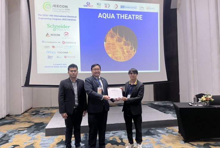 ทีมวิจัย FF69 คว้ารางวัล Best Paper Award จากเวทีประชุมวิชาการนานาชาติ IEECON 2026