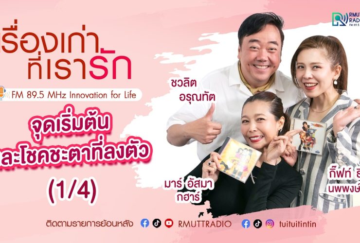 ทีสเกิ๊ต