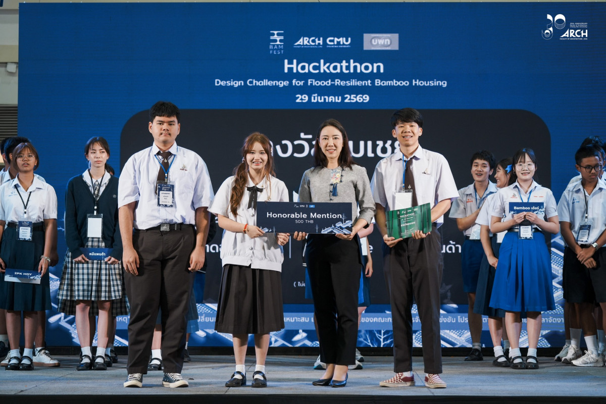 นศ เตรียมสถาปัตย์ฯ วทส. คว้า 2 รางวัล ประกวดออกแบบ HACKATHON