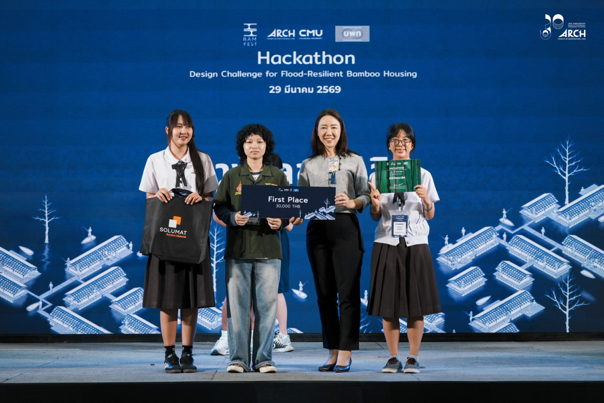นศ เตรียมสถาปัตย์ฯ วทส. คว้า 2 รางวัล ประกวดออกแบบ HACKATHON