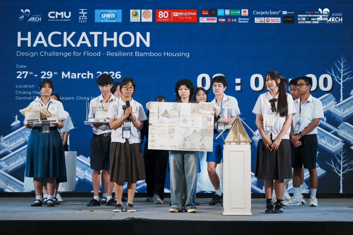 นศ เตรียมสถาปัตย์ฯ วทส. คว้า 2 รางวัล ประกวดออกแบบ HACKATHON