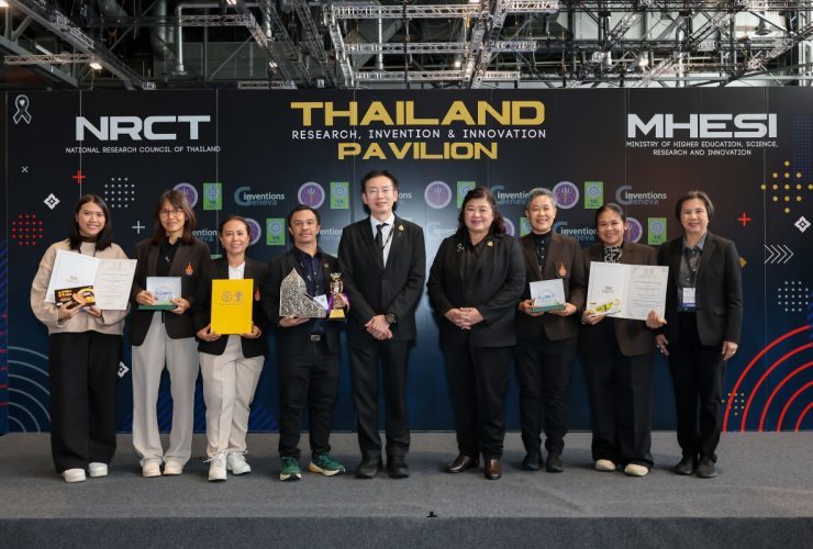 นักวิจัย มทร.ล้านนา ได้รางวัล Geneva 2026