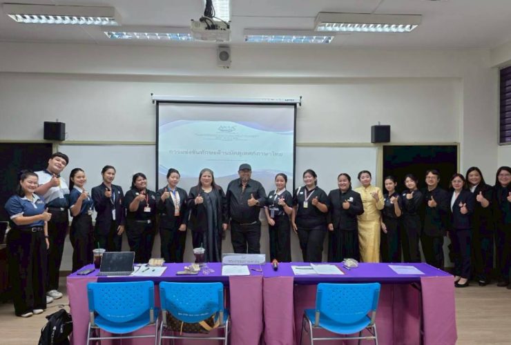 นักศึกษา มทร.ล้านนา ลำปาง คว้า 2 รางวัลทักษะวิชาการ5