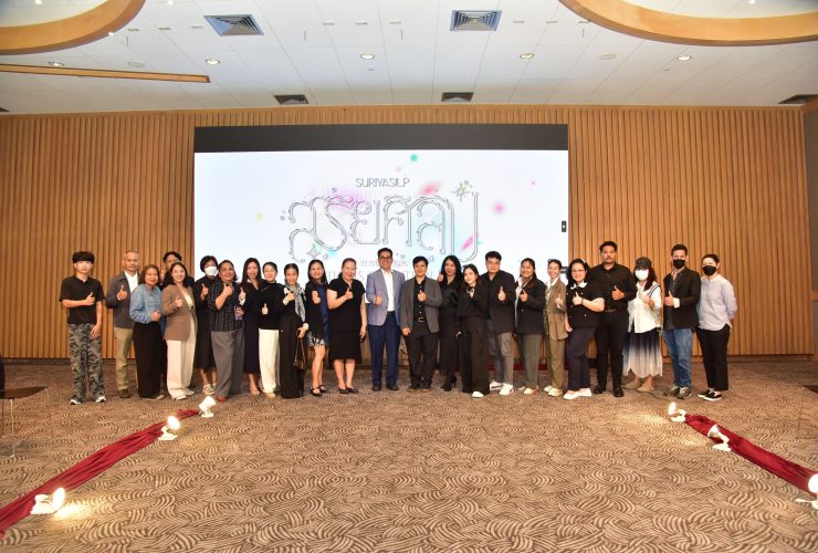 นิทรรศการศิลปนิพนธ์ สุริยศิลป์