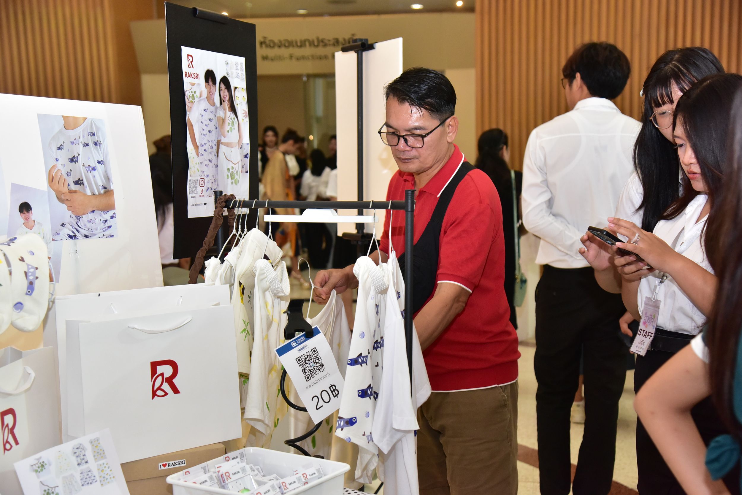 นิทรรศการศิลปนิพนธ์ สุริยศิลป์