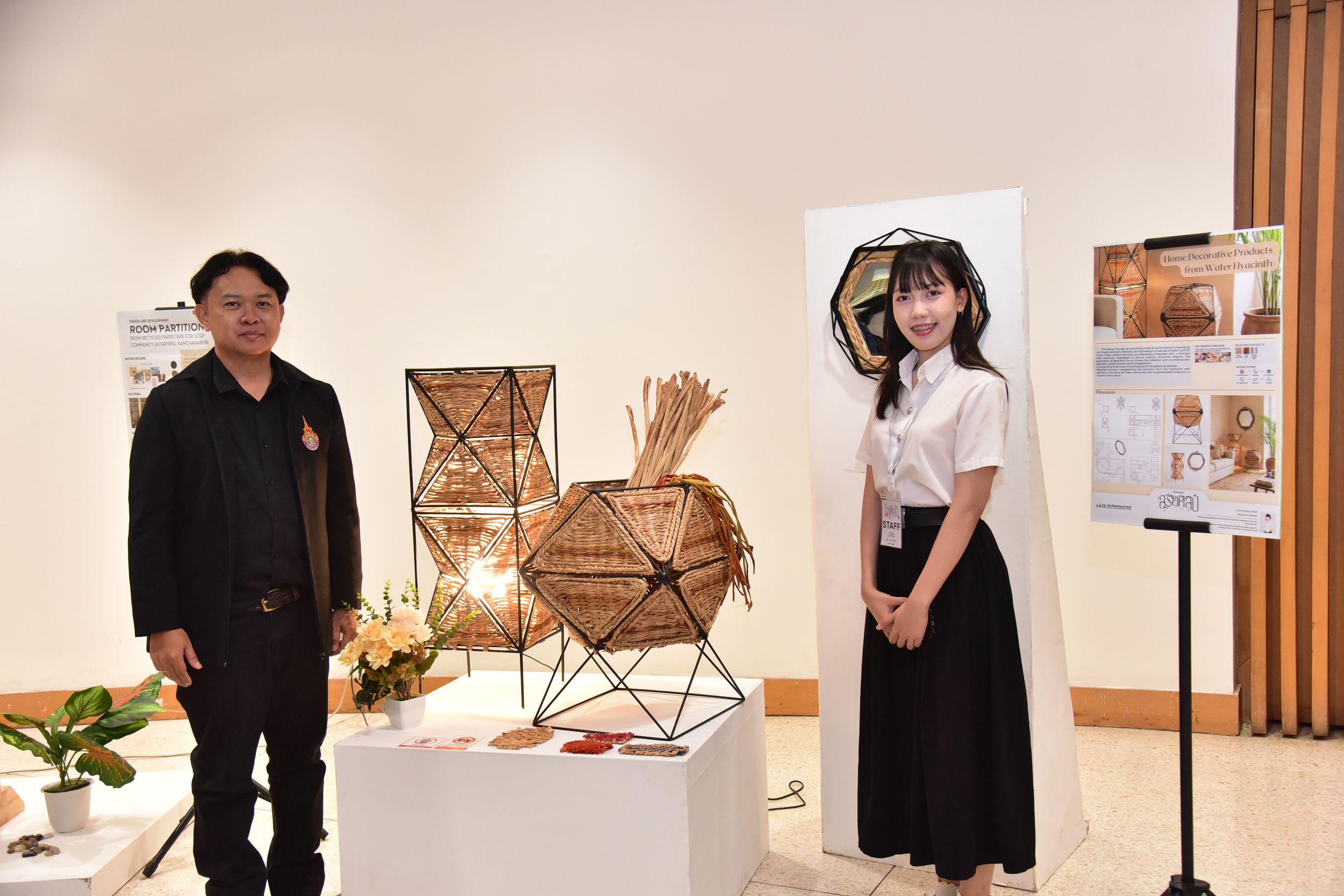 นิทรรศการศิลปนิพนธ์ สุริยศิลป์