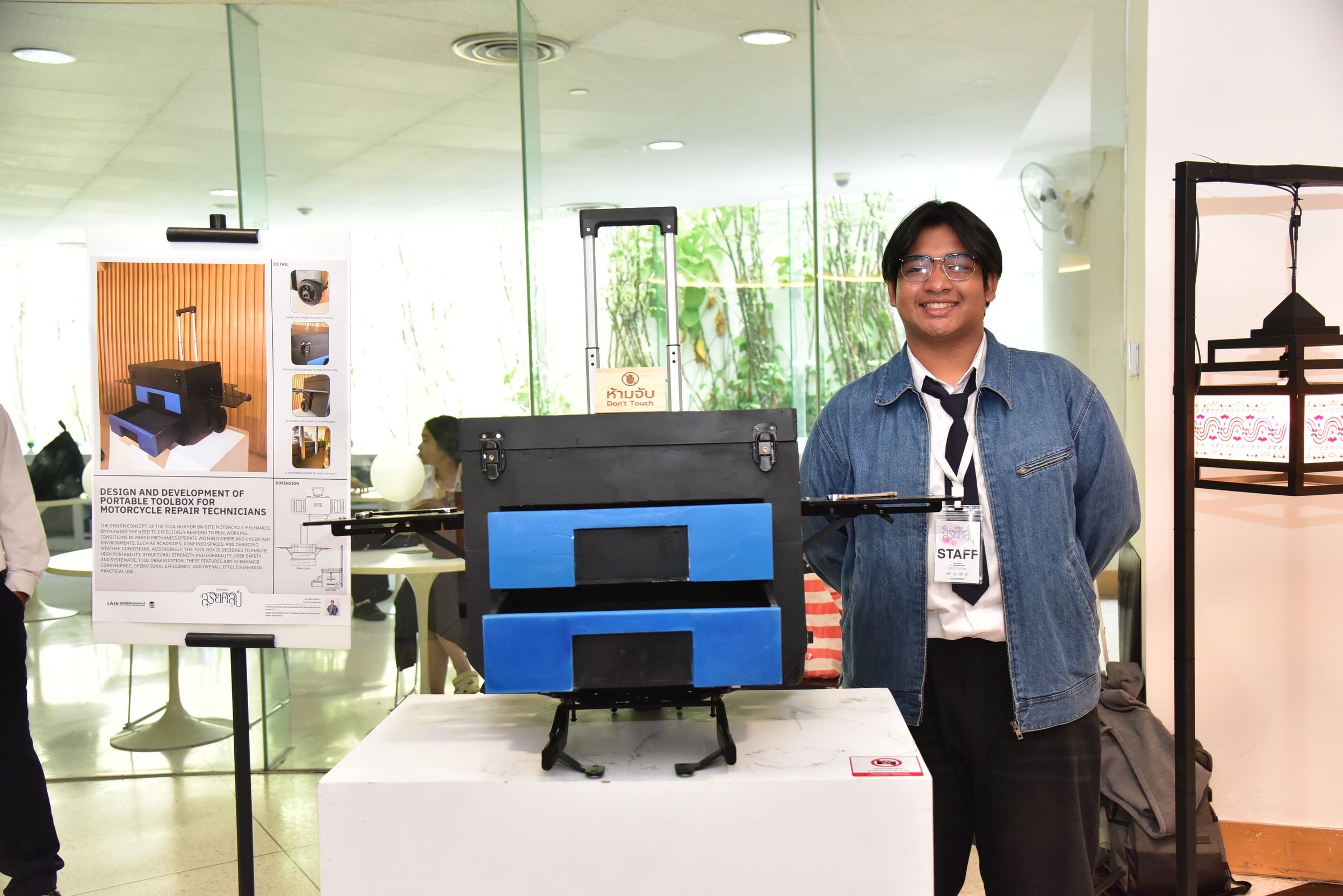 นิทรรศการศิลปนิพนธ์ สุริยศิลป์