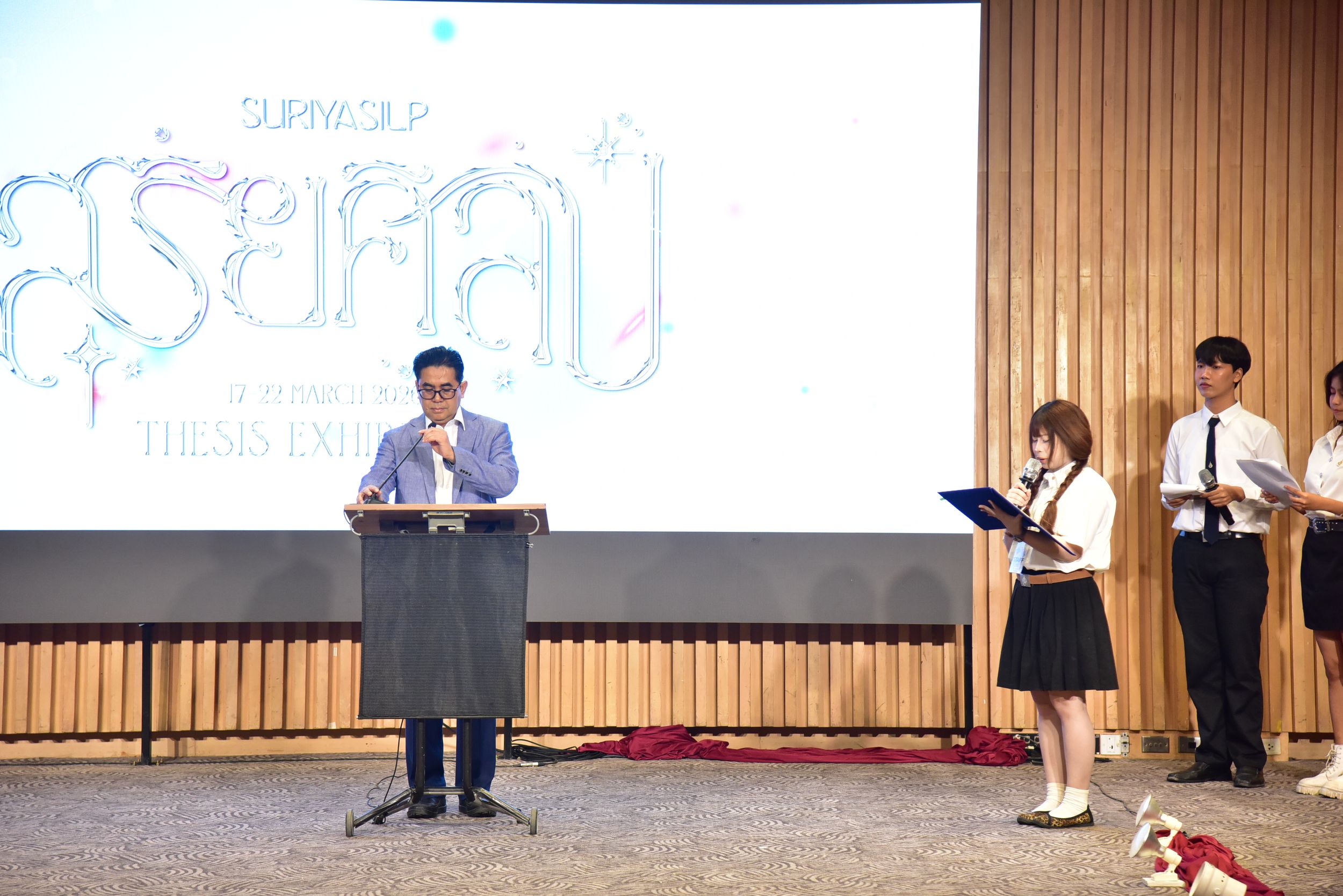 นิทรรศการศิลปนิพนธ์ สุริยศิลป์