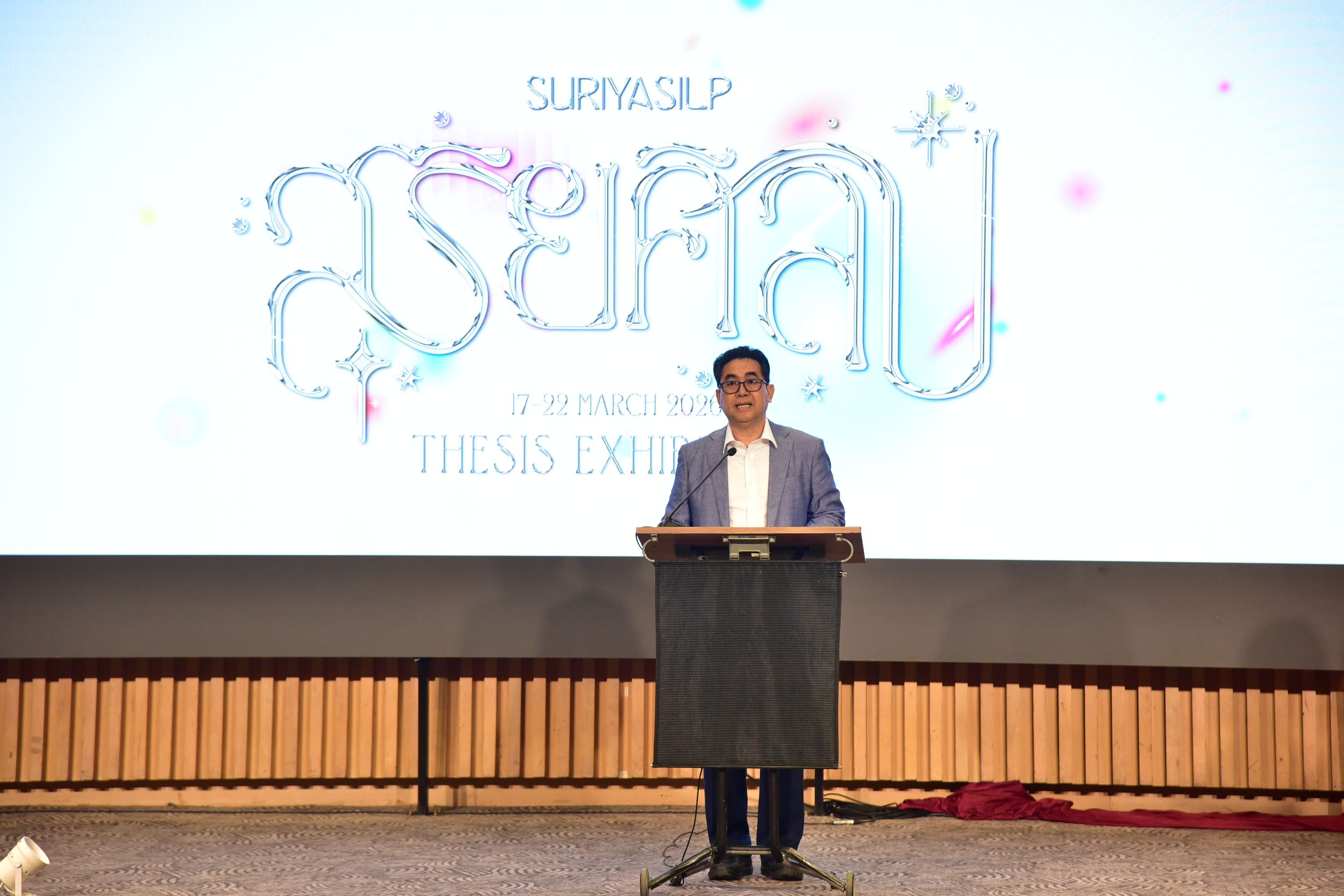 นิทรรศการศิลปนิพนธ์ สุริยศิลป์