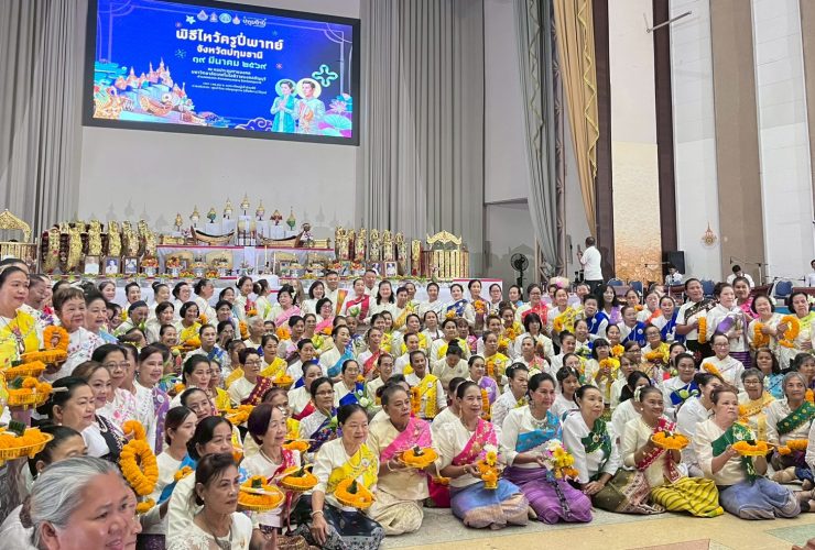 พิธีไหว้ครูปี่พาทย์_260319_1