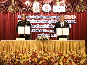 มทร.ธัญบุรี MOU วิชาการกับ ร.ร.กองทัพบกอุปถัมภ์ ช่างกล ขส.ทบ.