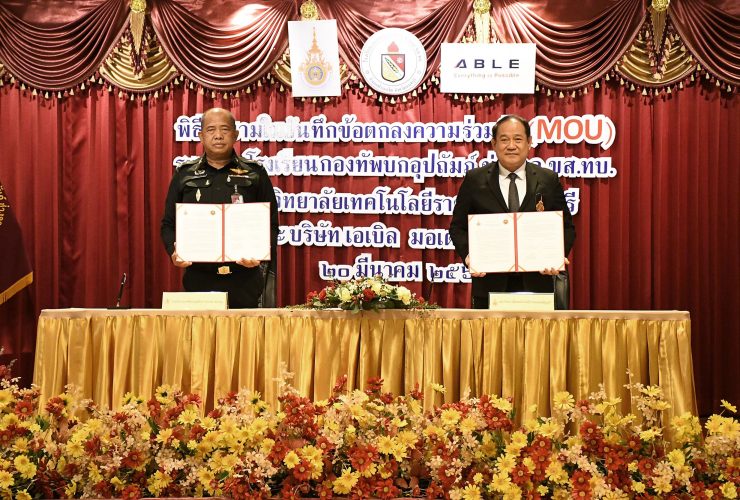 มทร.ธัญบุรี MOU วิชาการกับ ร.ร.กองทัพบกอุปถัมภ์ ช่างกล ขส.ทบ.