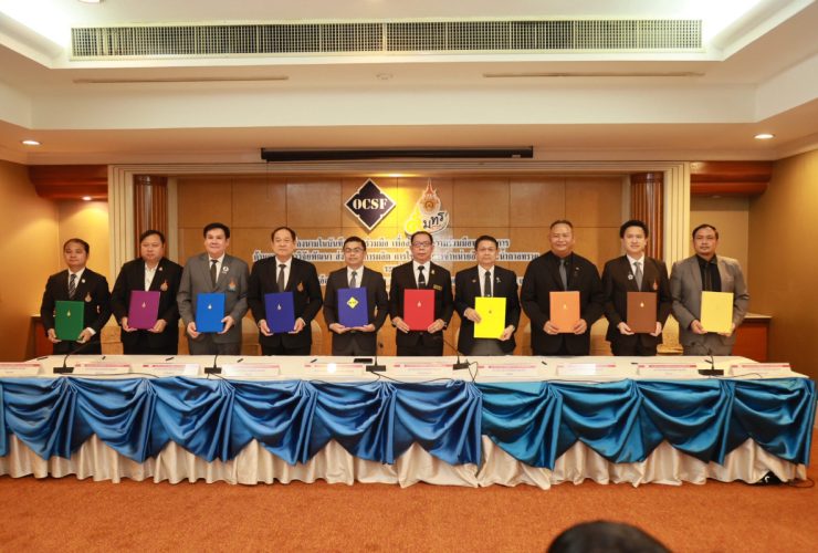 มทร.ล้านนา MOU Smart Farming