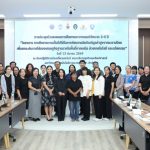 มทร.ล้านนา ลำปาง วิจัยมะขามป้อม