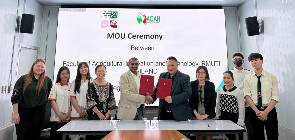 มทร.อีสาน ลงนามสถาบันออสเตรเลีย ACAH